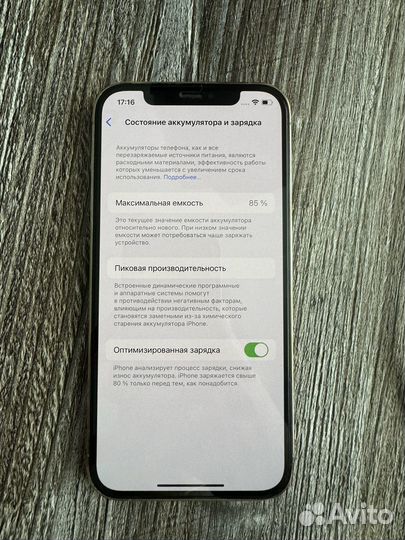 iPhone 12 Pro, 256 ГБ