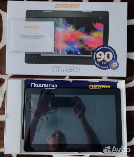 Планшет дигма сити 13х703 черный,13.3 дюйма,3 мес