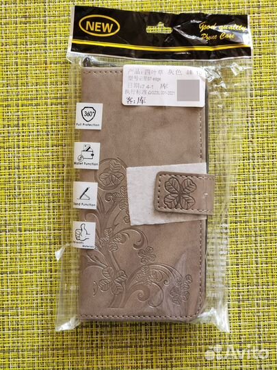 Чехол для телефона