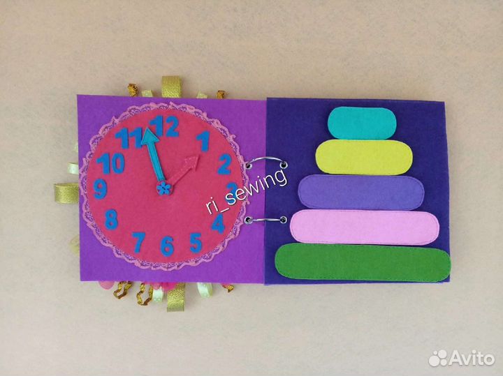 Книга для детей