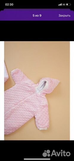 Конверт на выписку