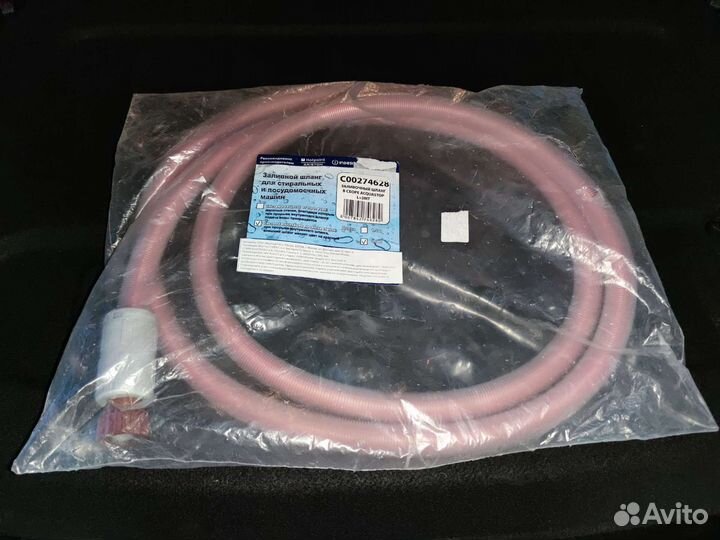 Шланг заливной с аквастопом для стиральных машин