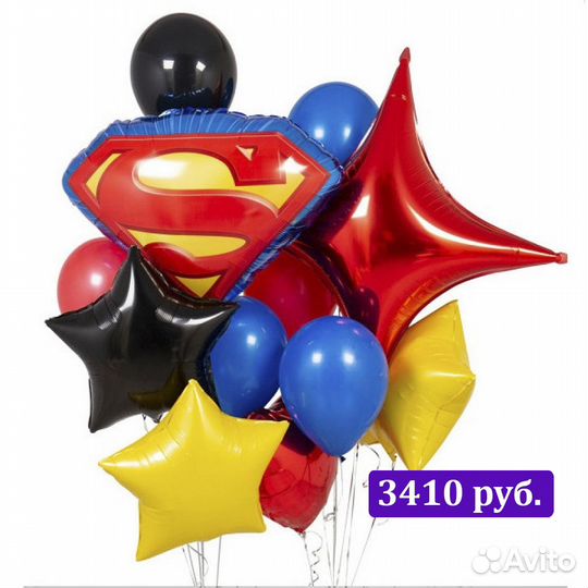 Воздушные шары, Воздушные шарики, Гелиевые шары