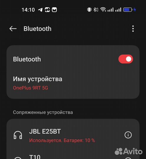 Беспроводные наушники JBL E25BT