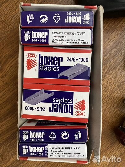 Канцелярские товары