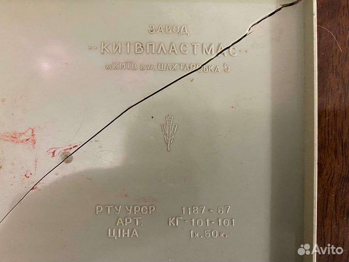 Шашки карманные 67г,фотоаппарат СССР