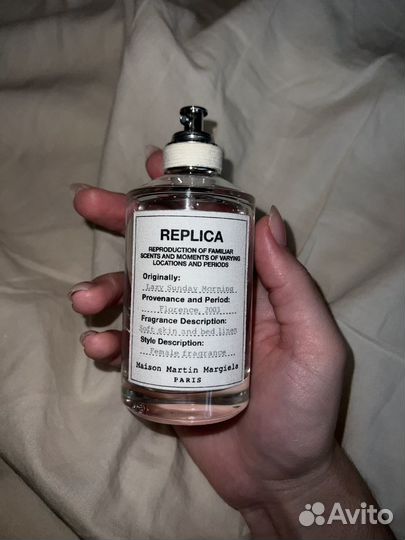 Maison martin margiela lasy sunday morning