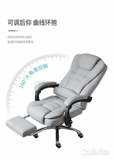 Компьютерное кресло новое