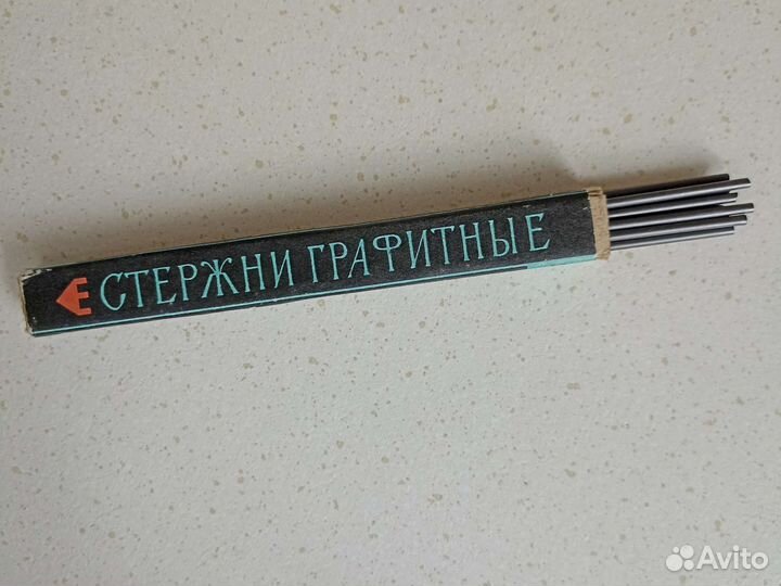 Канцтовары времён СССР