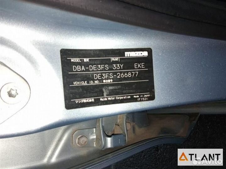 Ручка двери задний правый mazda demio