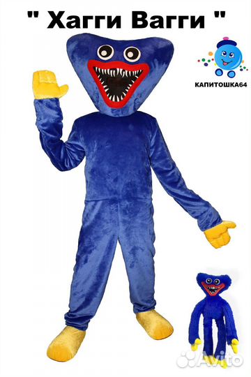 Аниматоры на день рождение, Бумажное шоу,Выпускной