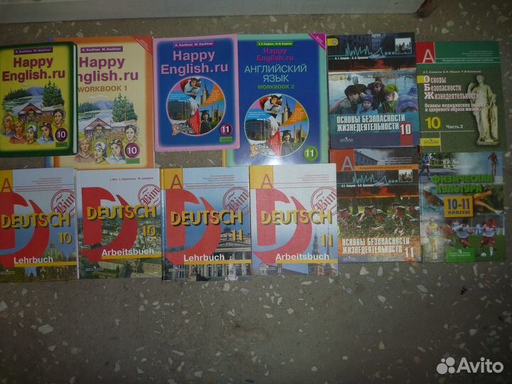 Учебники 10-11 класс часть 2