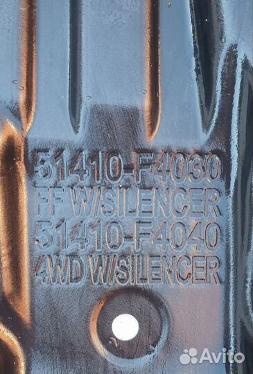 Защита картера Toyota C-HR