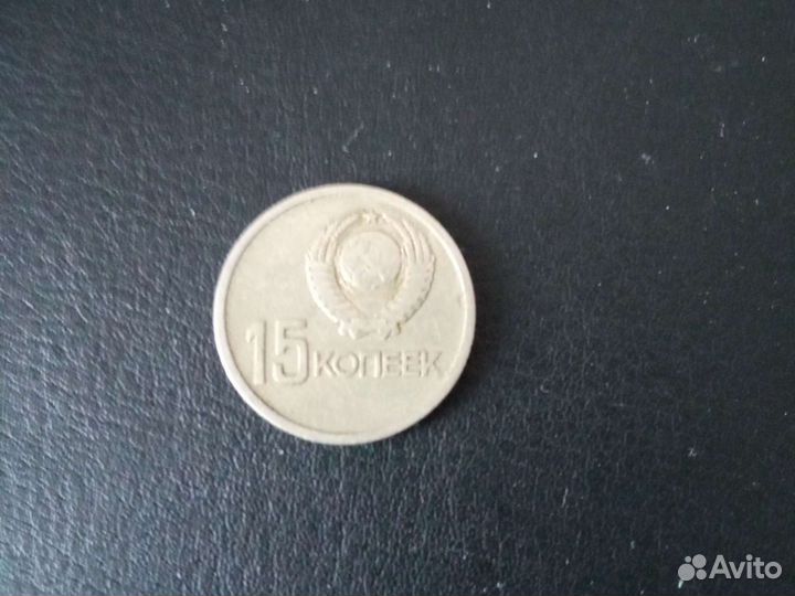 Юбилейные монеты СССР