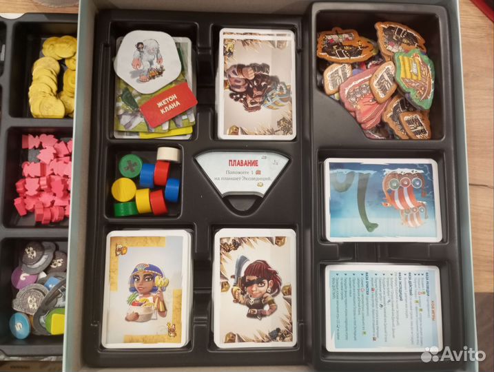 Северные империи