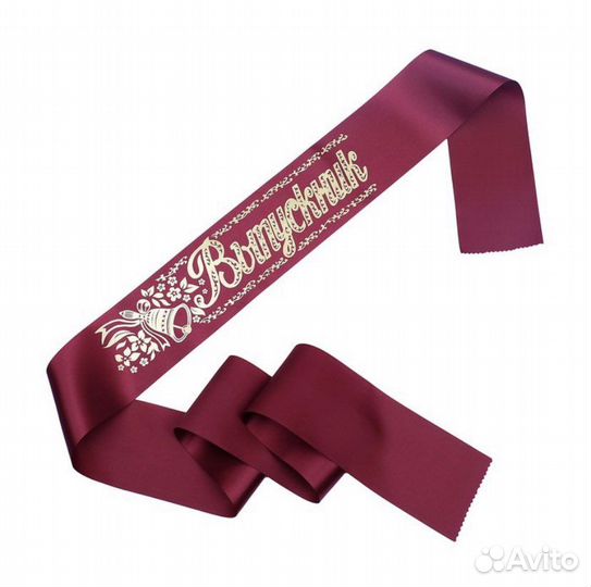 Лента Выпускника