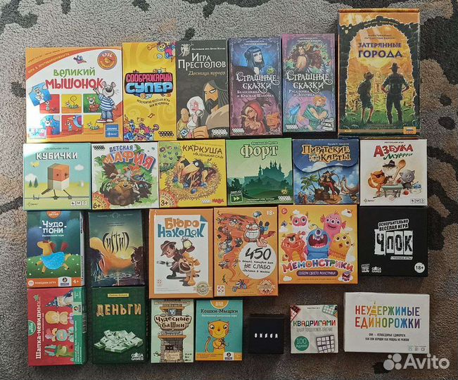 Настольная игра