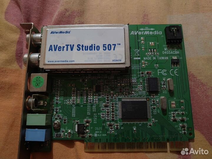 TV-тюнер AverTV Studio 507