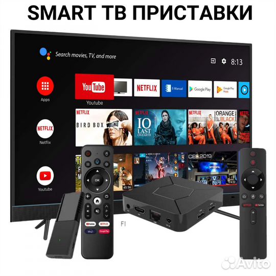 Смарт Тв-приставка TV Stick 4 с Android 10/2/16Гб