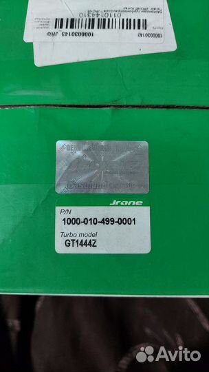 Картридж турбины Land Rover Discovery