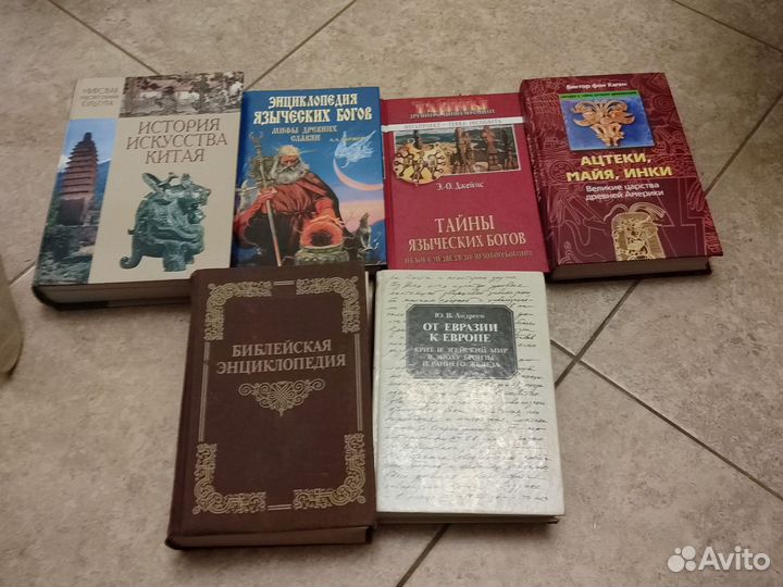 Книги по истории