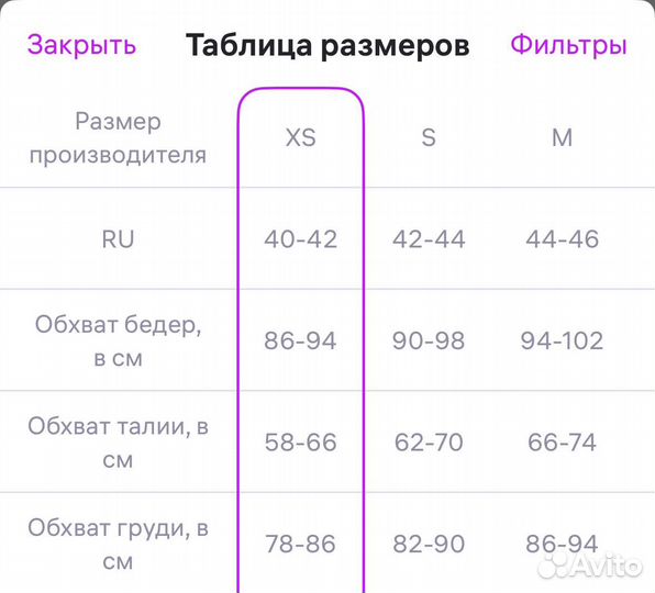 Пиджак женский яркий xs (Арт.85544)