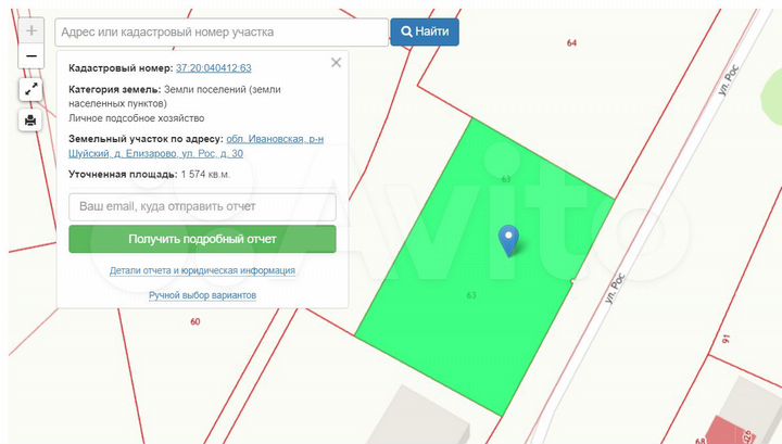 Участок 15 сот. (ИЖС)