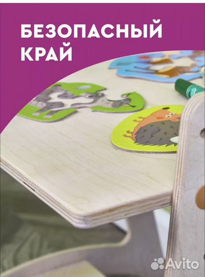 Детский стол и стул