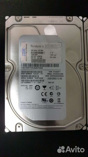 Жесткий диск серверный IBM SAS LFF 2 Тб