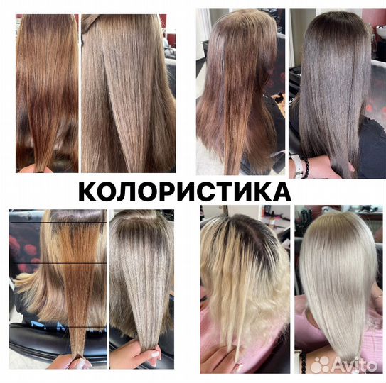 Обучение парикмахер