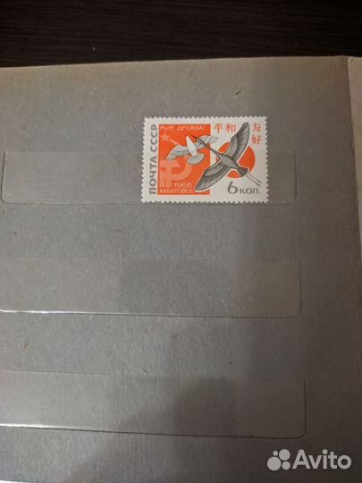 Почтовые марки СССР часть 5