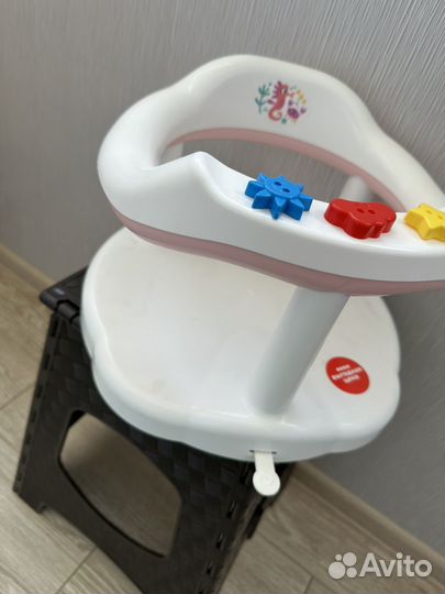 Стульчик доя купания