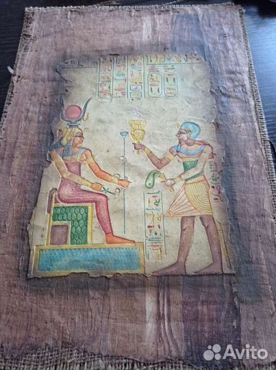Египетский папирус