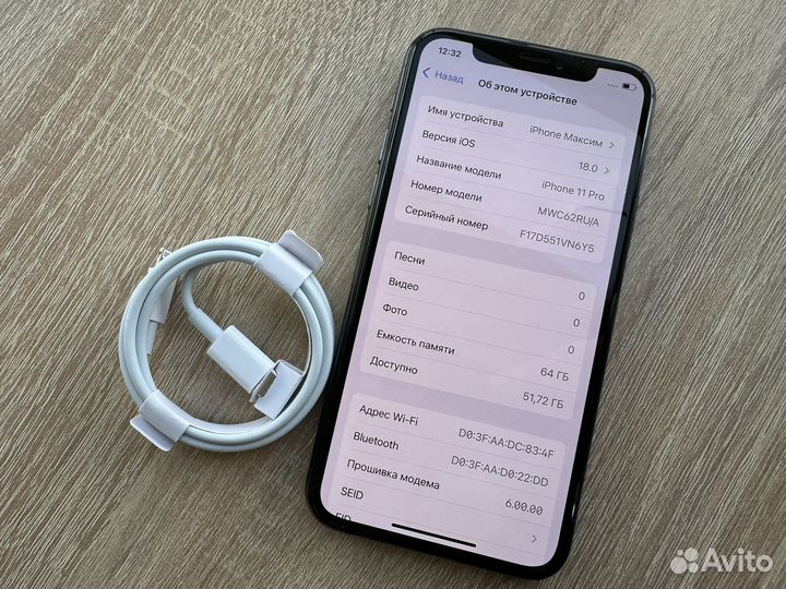 iPhone 11 Pro, 64 ГБ