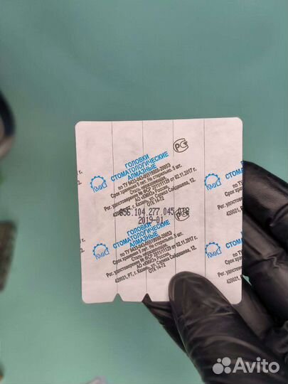 Фрезы для маникюра 5шт/уп. кмиз 277.045.018