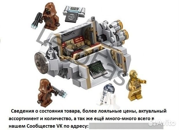 Lego Star Wars - вторая трилогия обн. 18.04.24