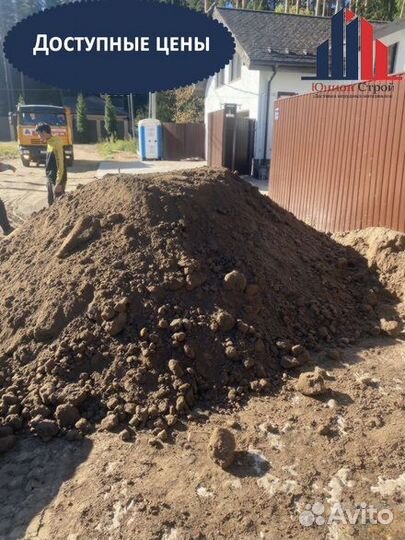 Плодородный грунт