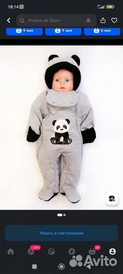 Комбинезон теплый женский