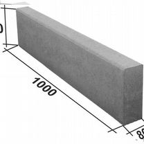 Бордюр/Поребрик/Камень бортовой