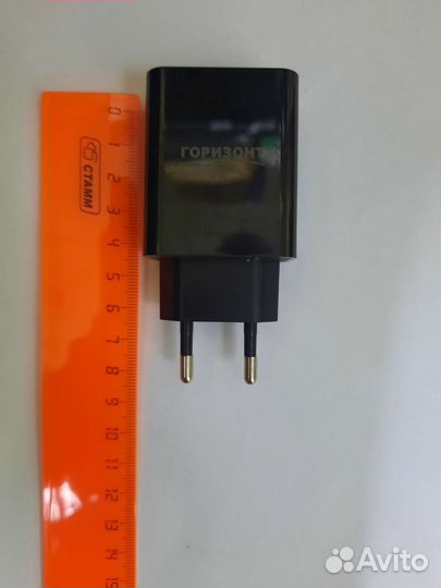 Блок быстрой зарядки Горизонт