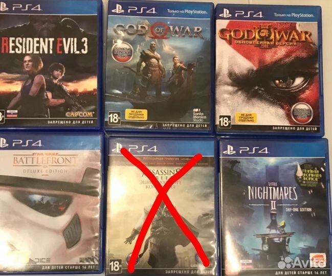 Игры для приставок ps4 диск
