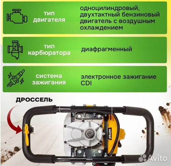 Мотобур бензиновый для работы с грунтом и льдом hu