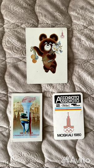 Карманные календарики СССР, разные