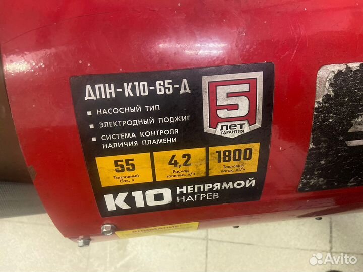 Аренда инструмента