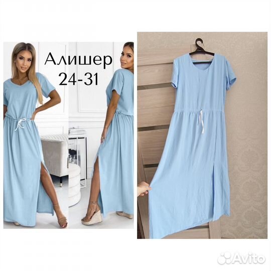 Новое платье