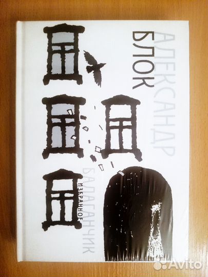 Книги издательства Нигма