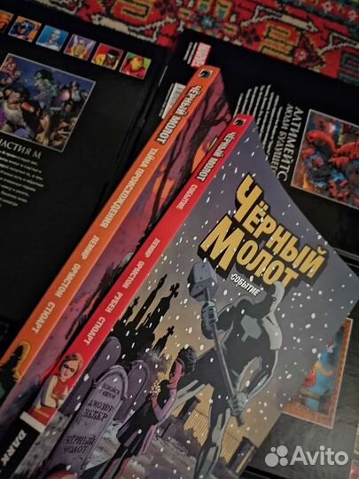 Черный молот комикс