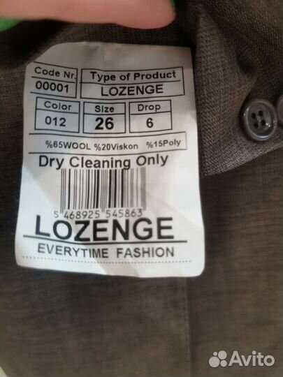 Костюм детский праздничный