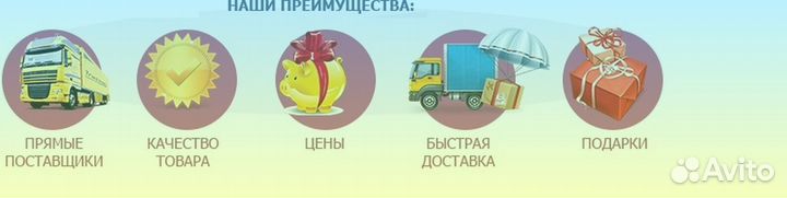 Чернозем Плодородный