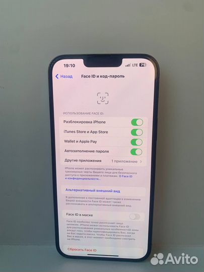 iPhone 13 Pro Max, 256 ГБ